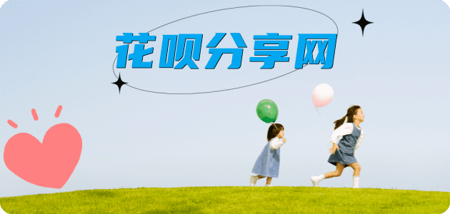韶关信用卡商家平台☀️诚信信用卡24小时在线接单 - 衡阳信用卡