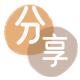 武汉信用卡商家平台☀️诚信信用卡24小时在线接单 - 石家庄信用卡